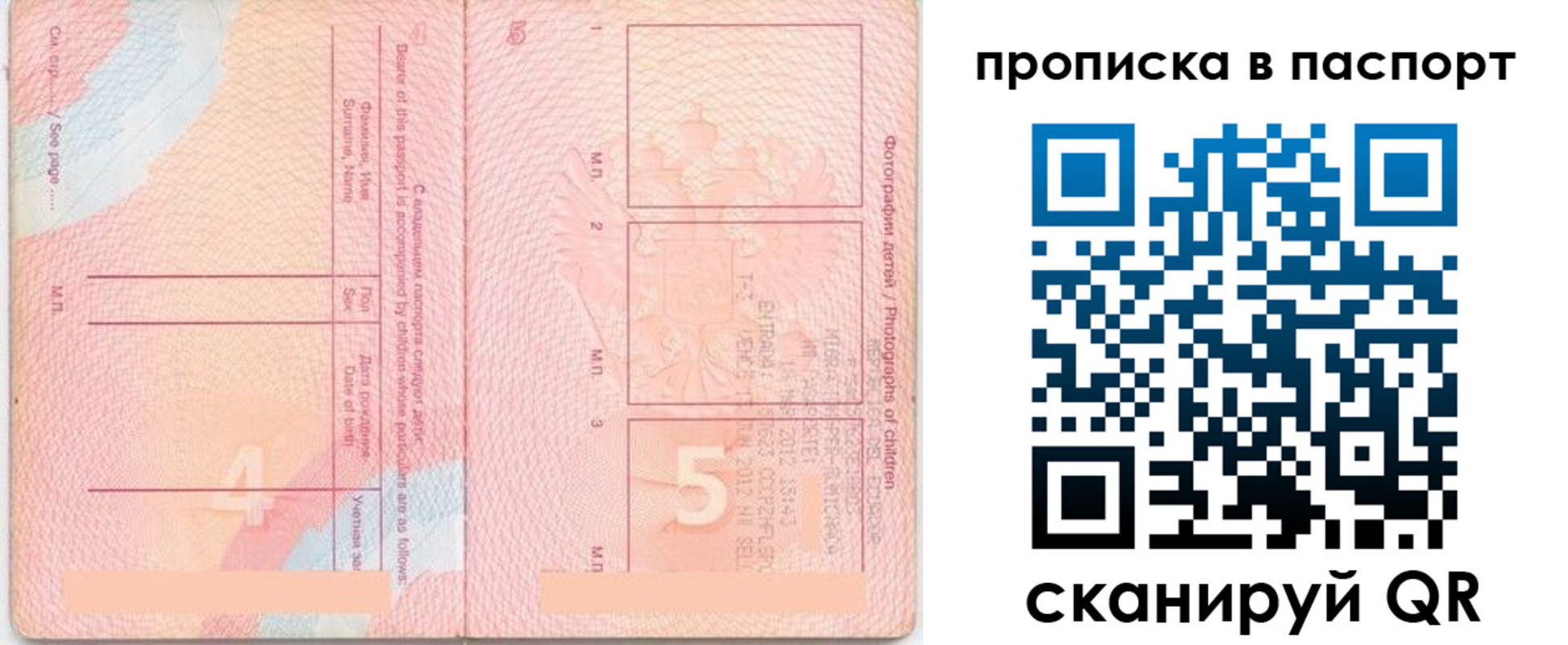 форма 3 в Стародубе